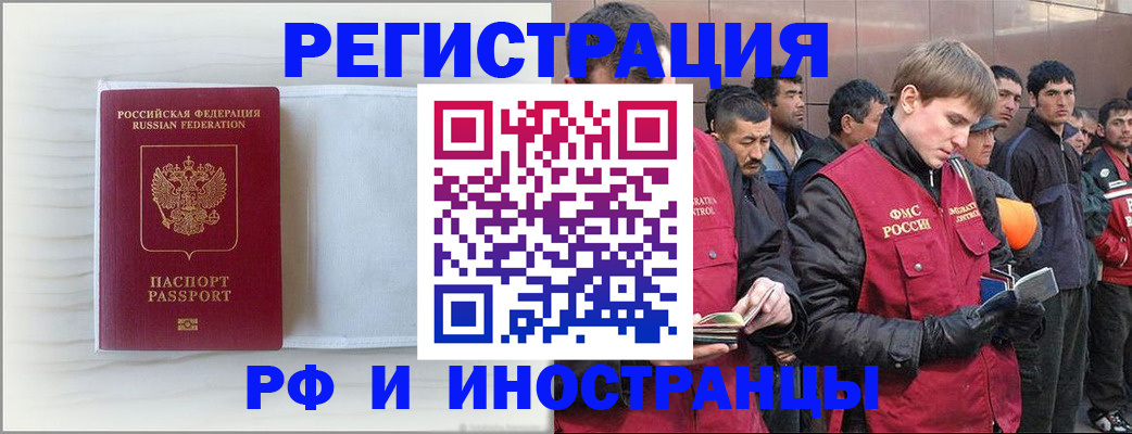 прописка поиск в Карачеве