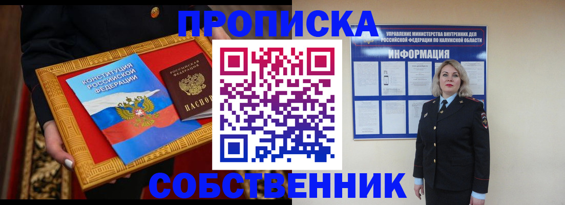 регистрация для дет. сада в Карачеве