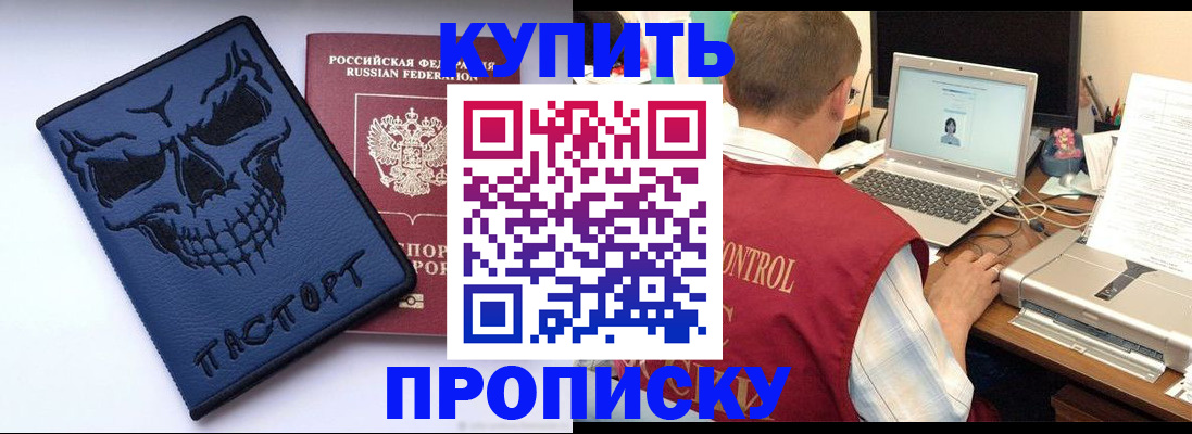 временная регистрация недорого в Карачеве